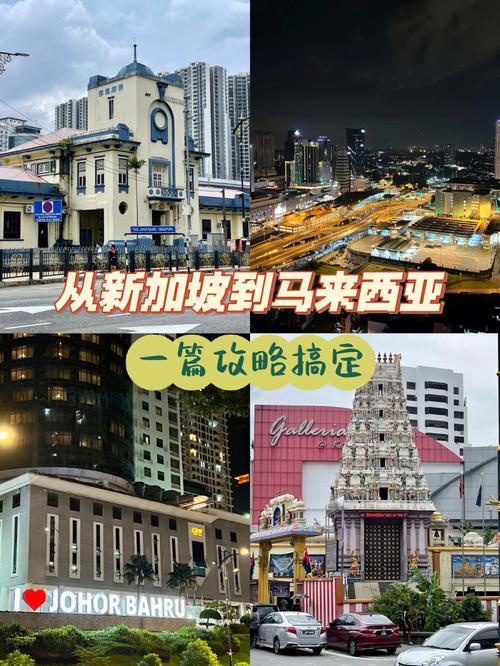 标题：新加坡全解在|新加坡旅游、留学、移民？这一篇充足了解新加坡！